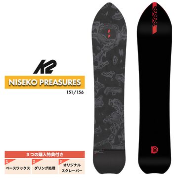 k2 ニセコプレジャー niseko pleasures ほろ苦い パウダーボード 