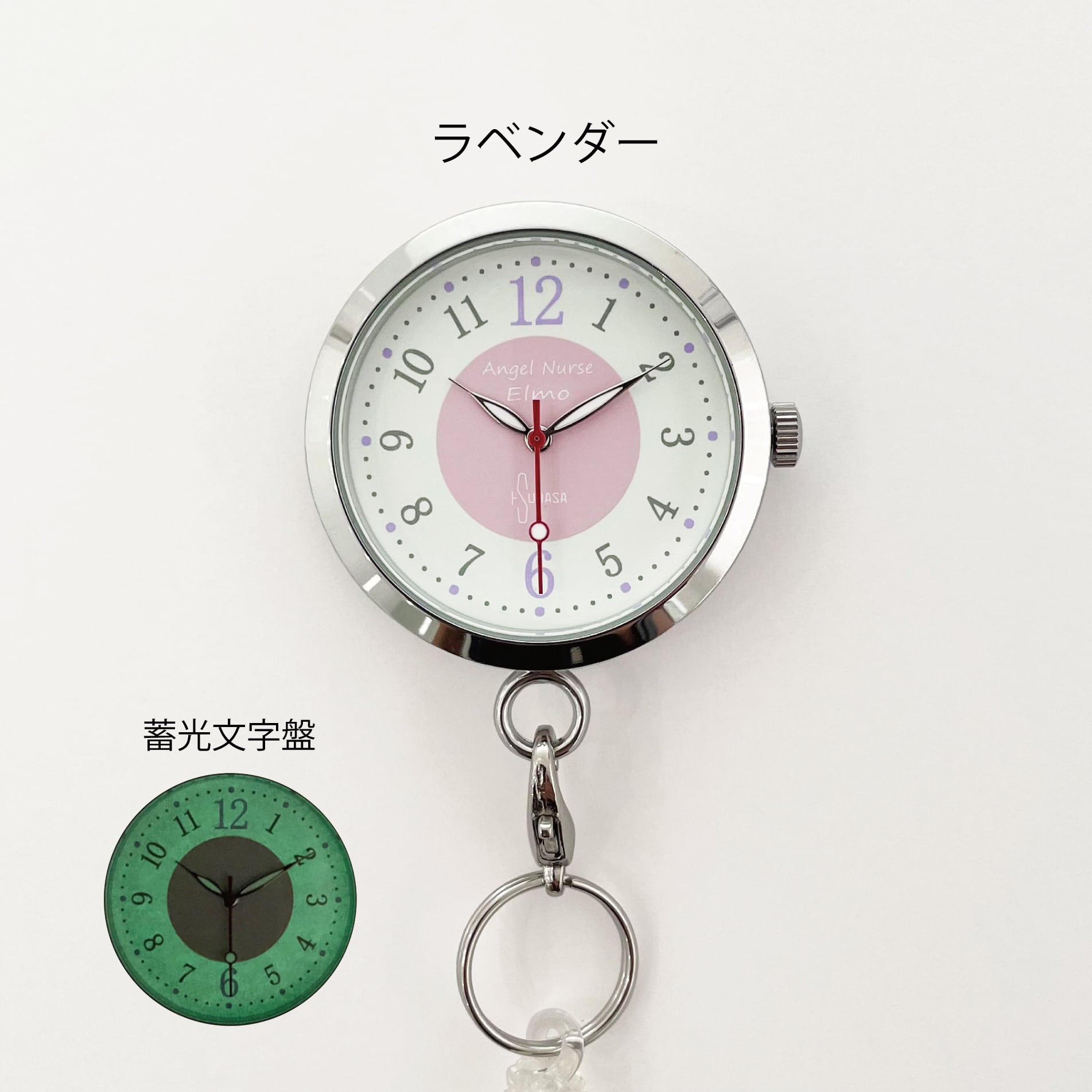Angel Nurse Watch - Elmo - エンジェルナースウォッチ エルモ | 翼
