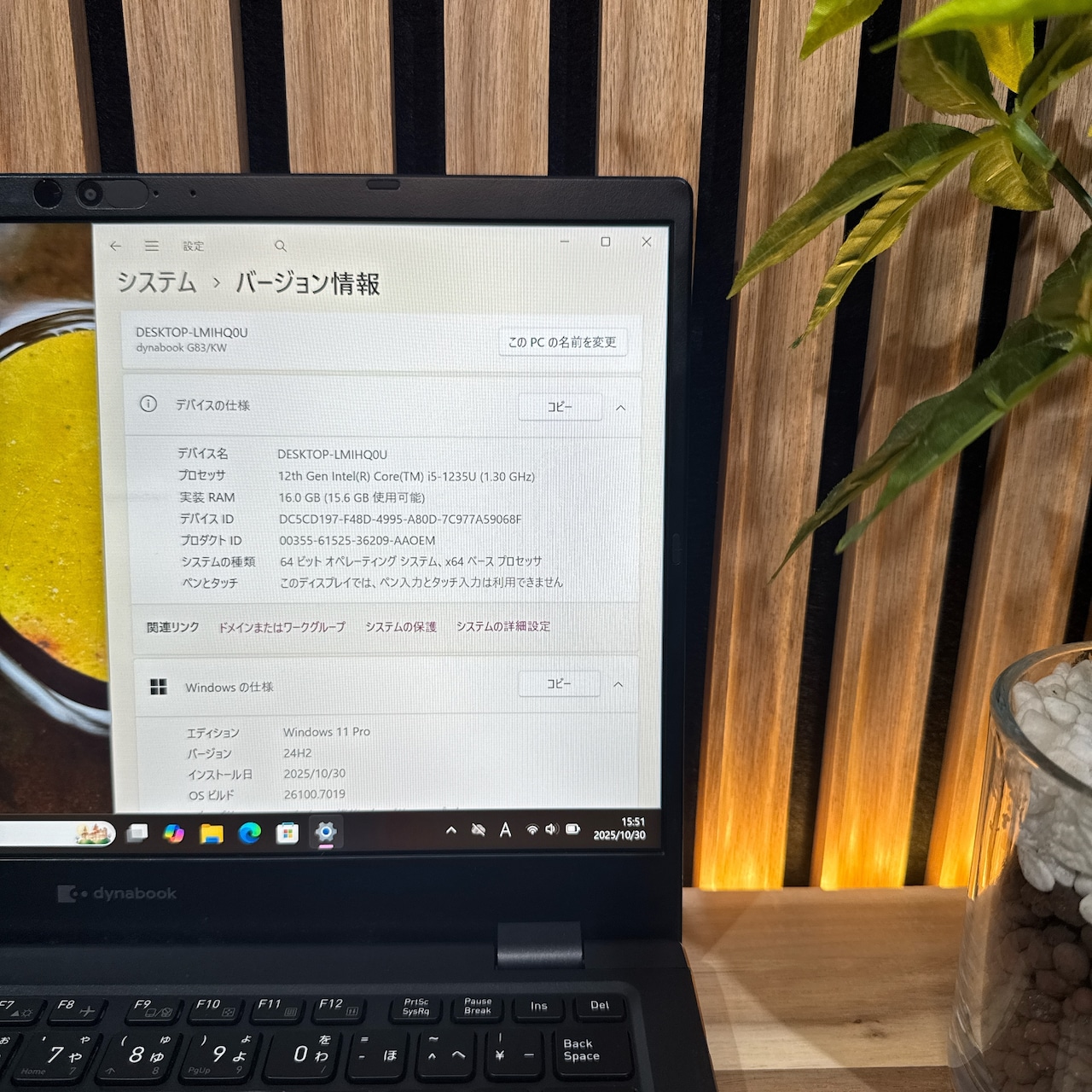 \ 公式ショップ限定価格❣️/ 《2023年9月発売》東芝 dynabook G83/KW 第12世代 メモリ16GB SSD256GB ノートパソコン 安心サポート&3ヶ月保証付き