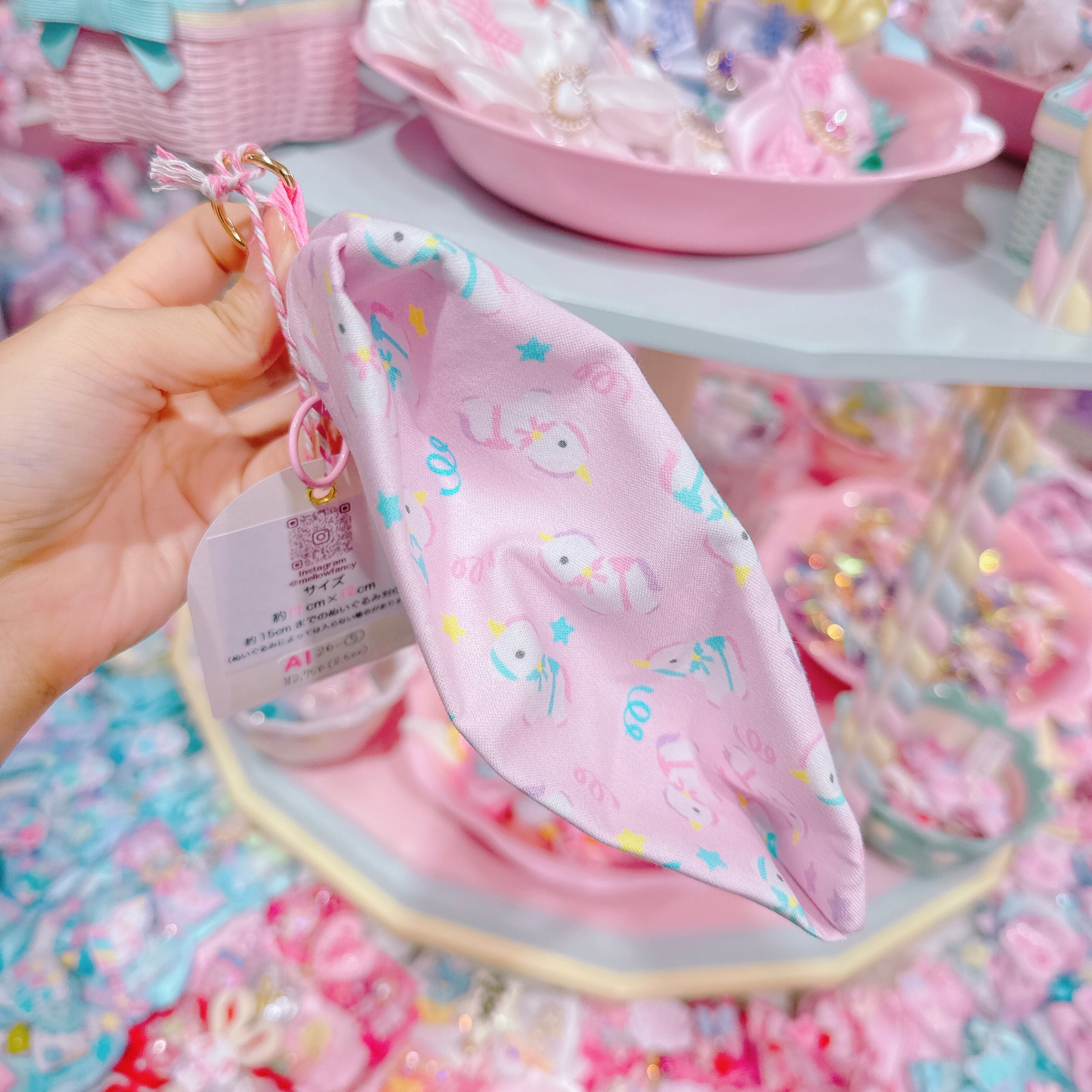 【A1】26-5ぬいぐるみポーチ