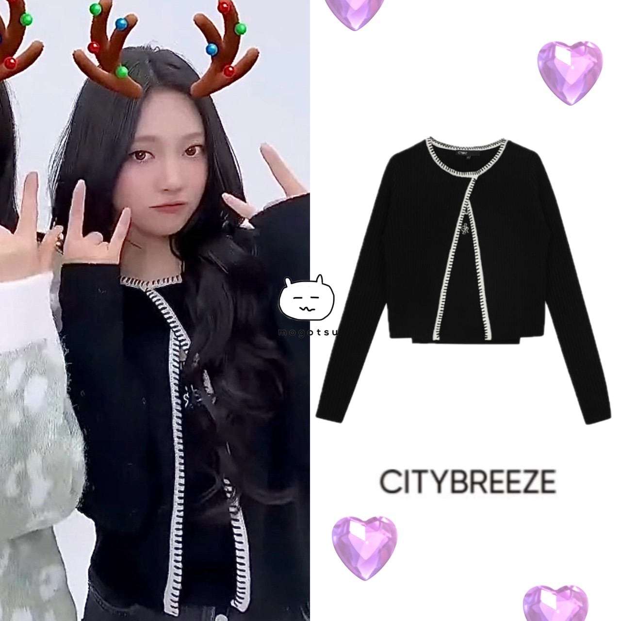 ☆AESPA ニンニン 着用！！【CITY BREEZE】STITCH LAYERED CARDIGAN