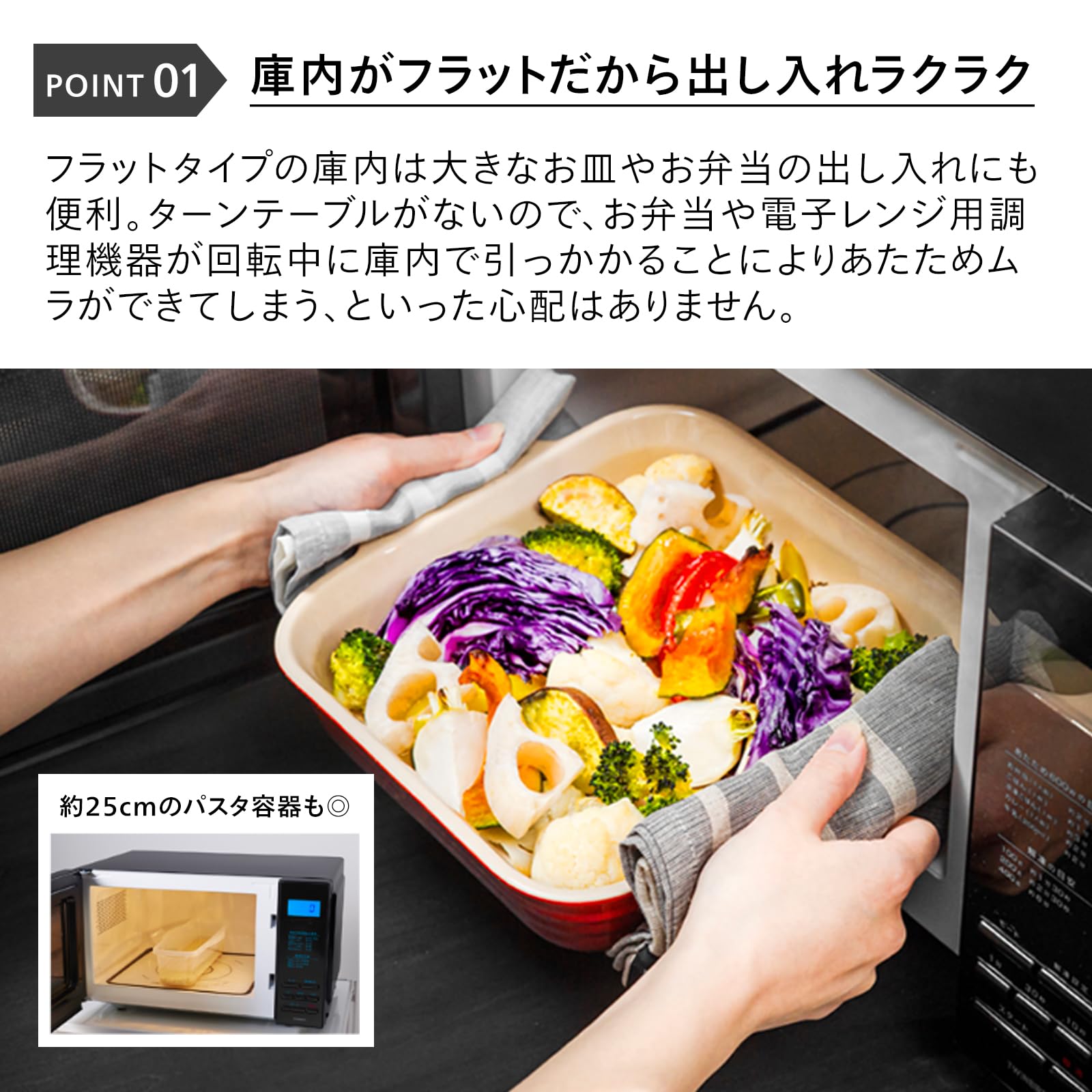 TWINBIRD(ツインバード) 電子レンジ ヘルツフリー 単機能 一人暮らし