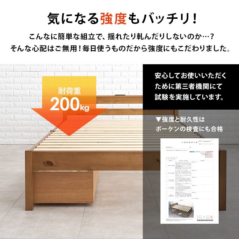 【組立式】耐荷重200kg 引出し付きセミダブルベッド すのこフレーム ボンネルコイルマットレスセット 3色展開 一人暮らし ワンルーム 幅123cm