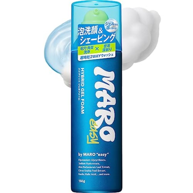 MARO(マーロ) easy (マーロイージー)洗顔 シェービング ジェル 髭剃り シトラスウッドの香り 150g メンズ マーロイージー マーロージー マロ まーろ まろ