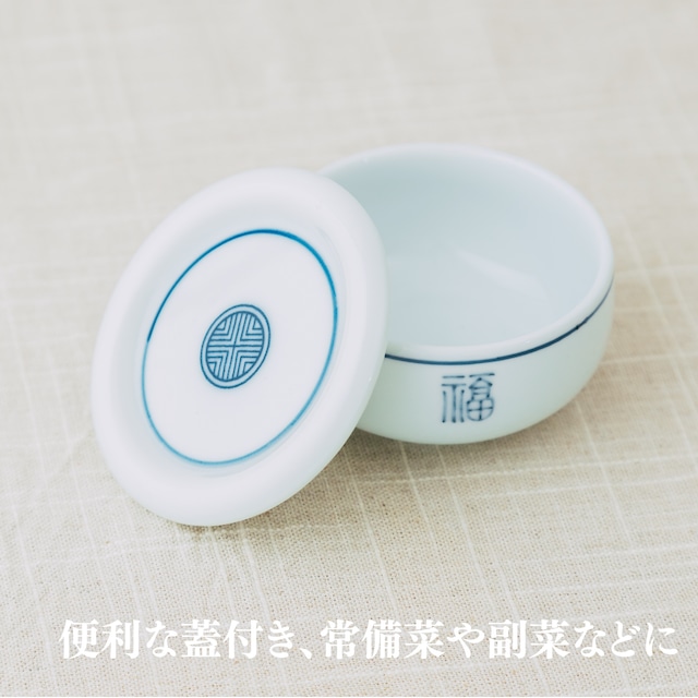 韓国小鉢 小(蓋付)