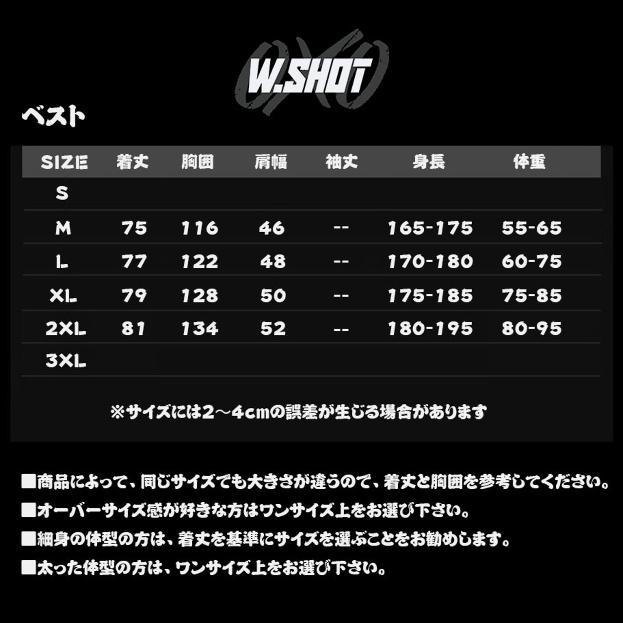 VINTAGE ストリート 悪魔天使 Tシャツ T1787