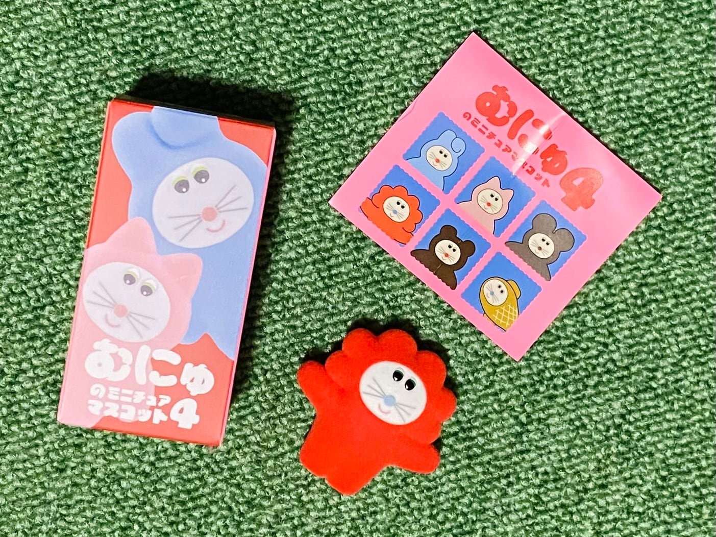 むにゅのミニチュアマスコット４