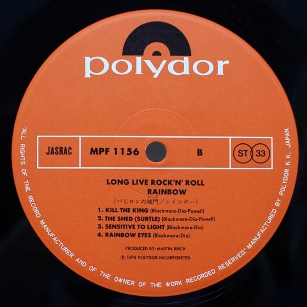 Rainbow / Long Live Rock 'N' Roll バビロンの城門 [MPF 1156] - 画像5