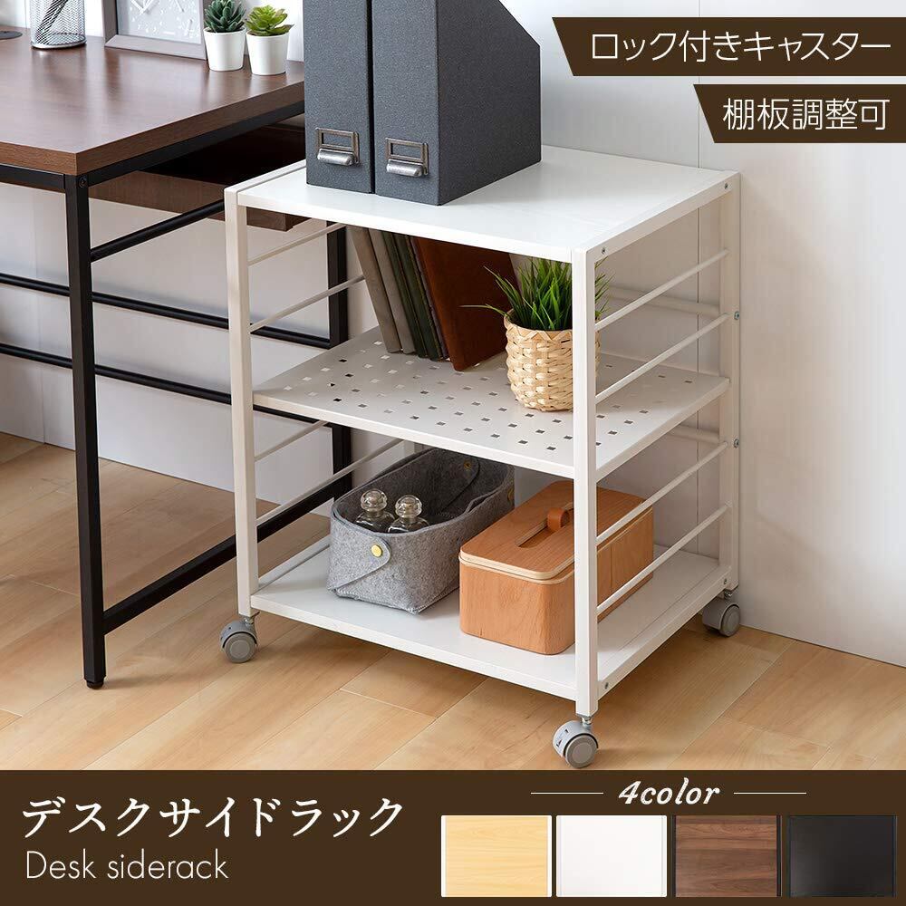 棚 引き出し 収納ラック キャスター 360度回転 棚 引き出し 収納ラック キャスター 360度回転 デスク下引き出し 収納
