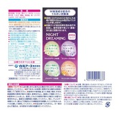 白元アース HERSバスラボ W保湿 NIGHT DREAMING12錠入 炭酸 入浴剤 スキンケア 保湿