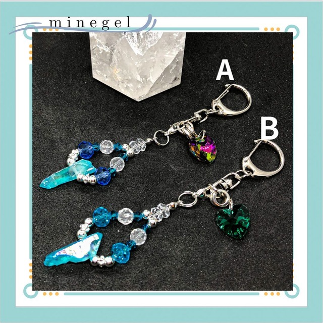 アクアオーラ水晶ポイントキーホルダー  オーロラブルー 2種類✨｜minegel-オーダーメイドできるおしゃれパワーストーンブレスレット