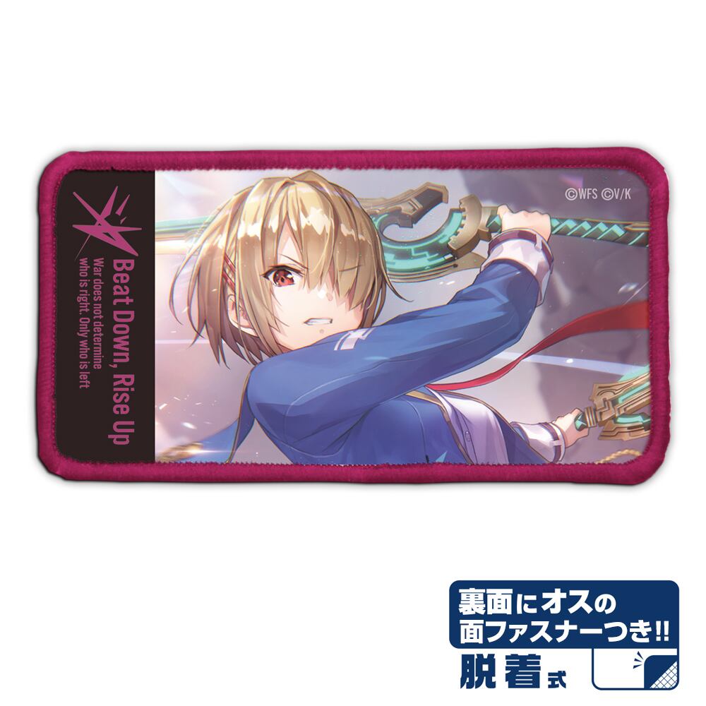 ヘブンバーンズレッド 茅森月歌 閃光のサーキットバースト 脱着式フルカラーワッペン