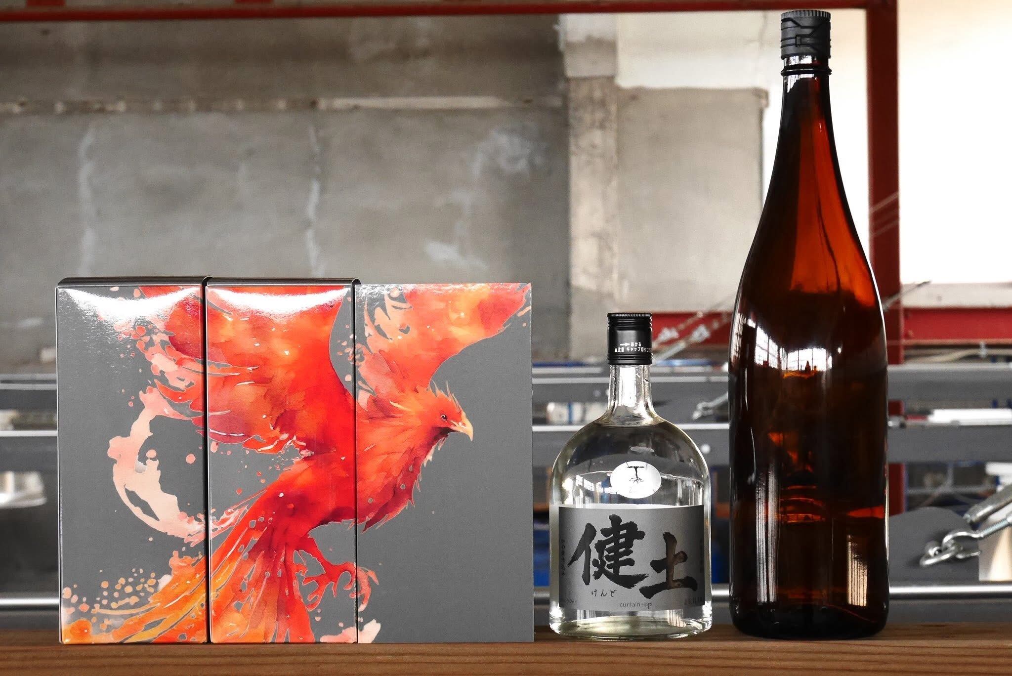 健土(けんど)」1stボトル çlassicalタイプ』 芋焼酎 720ml | 現地