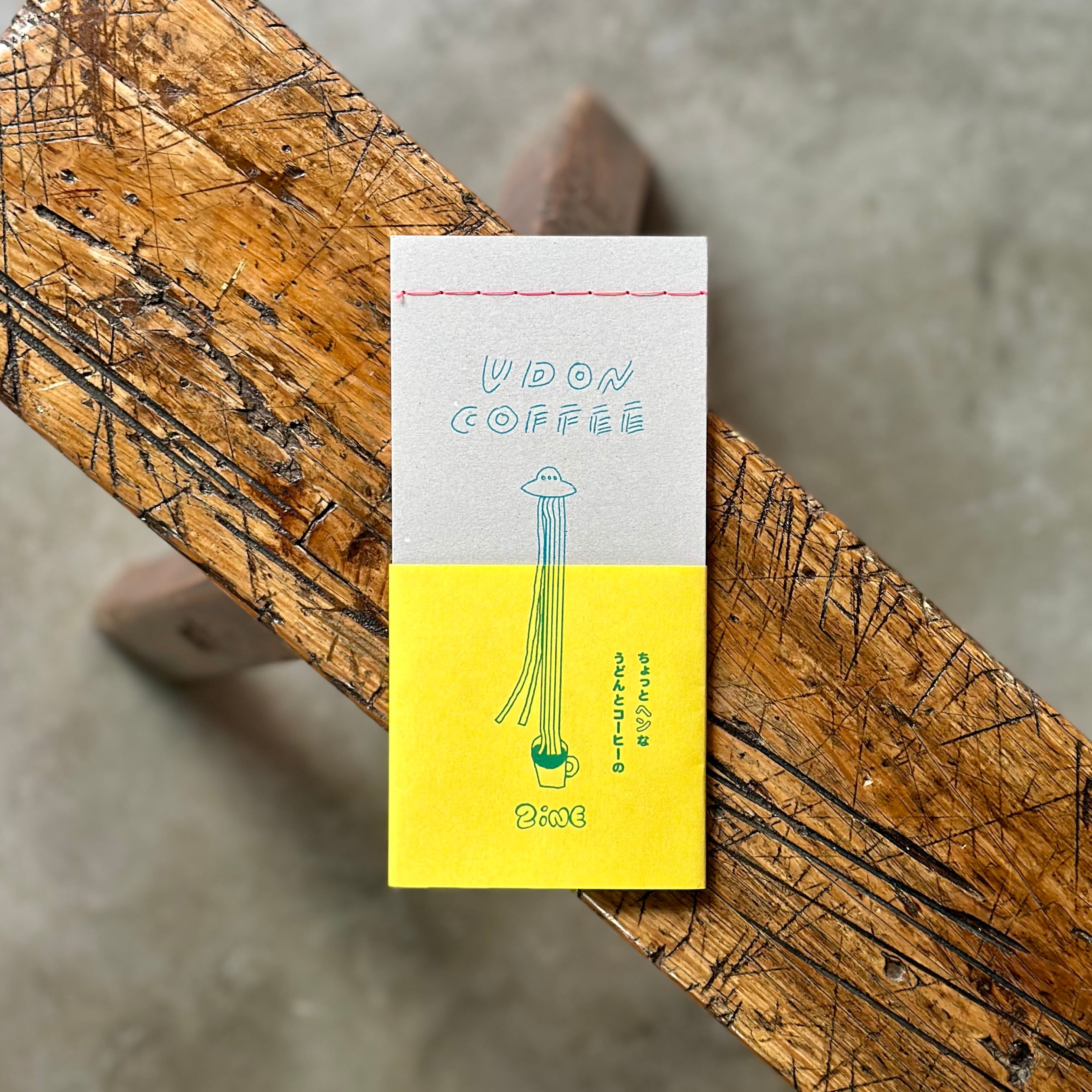 UDON COFFEE