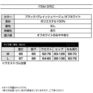 ドレープ パンツ レディース 夏 韓国 ワイドパンツ ゆったり リラックス 大人 カジュアル おしゃれ きれいめ 薄手 ハイウエスト サマーパンツ ウエストゴム 大人可愛い 大人女子