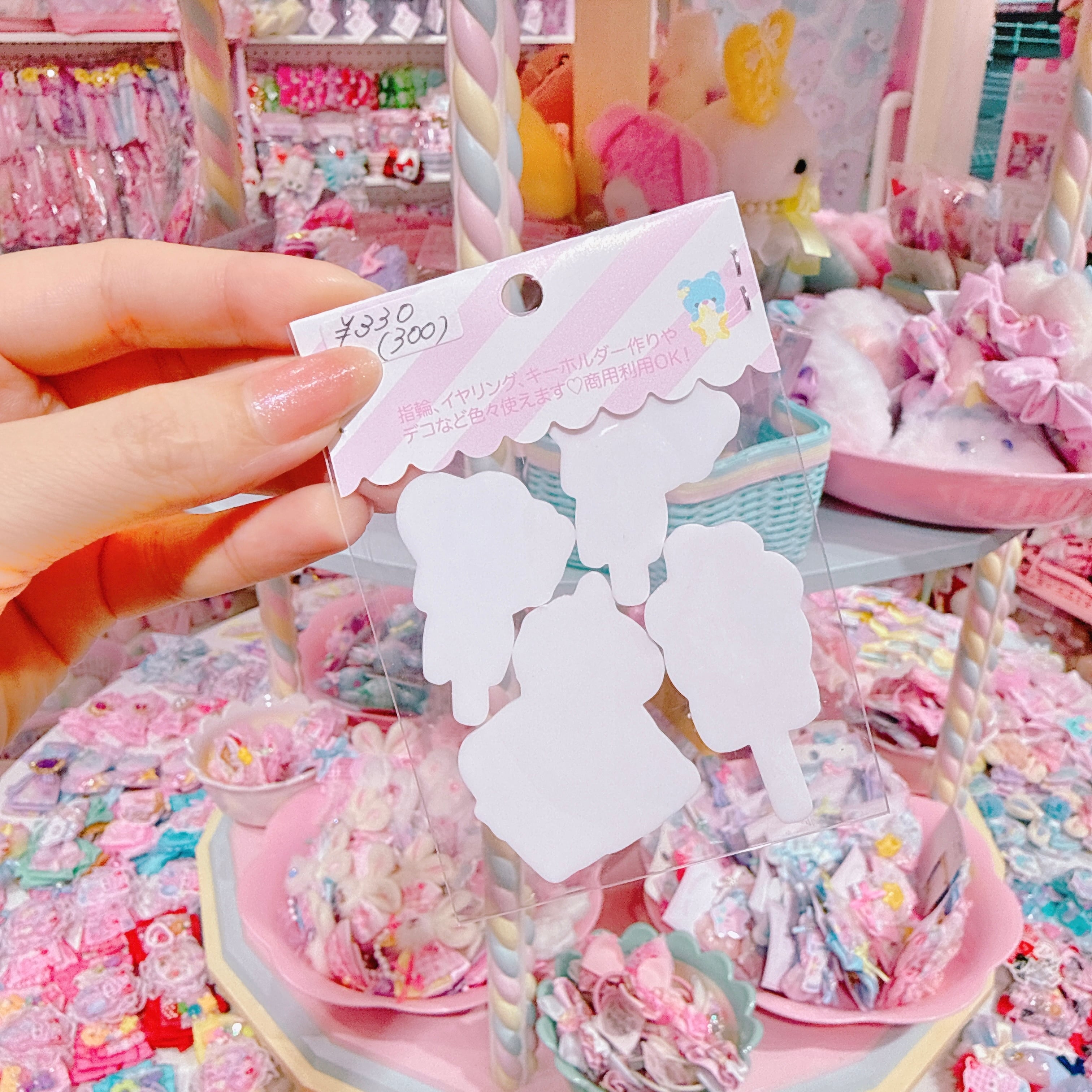 【AP-9】プラパーツ