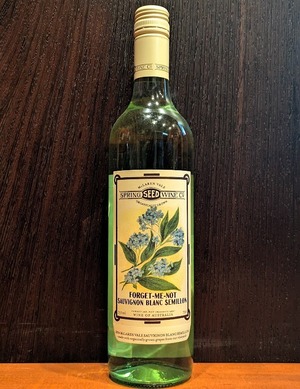 スプリングシード･オーガニック･フォゲット･ミー･ノット