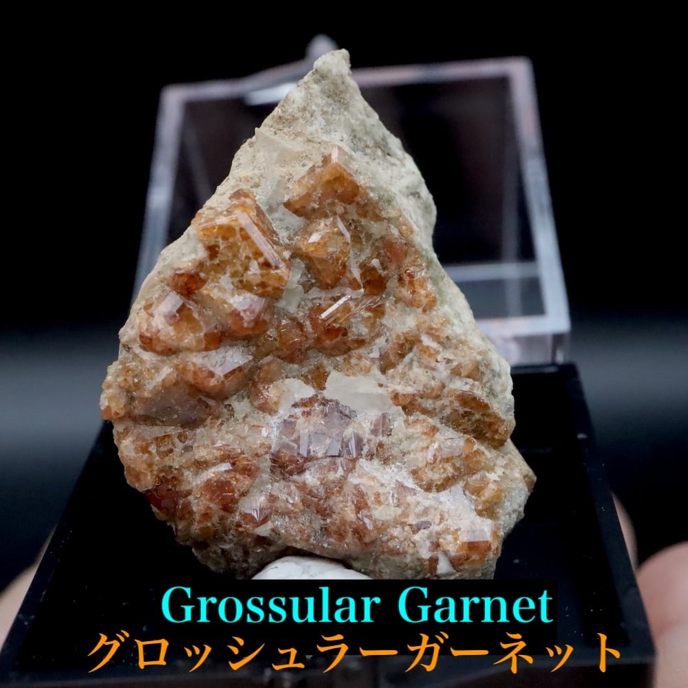 自主採掘!カリフォルニア産 グロッシュラー ガーネット 12.2g GN364 原石 鉱物 天然石 パワーストーン