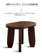 スツール ミニテーブル 無垢材 サイドテーブル ロースツール テーブル 飾り台 花台 ディスプレイ 台 棚 無垢材 アート デザイン 玄関 リビング