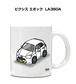 車種別ボディカラーが選べる マグカップ トヨタ ピクシス エポック  LA360A