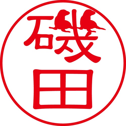 磯田 - フォーマル（商品コード：01994）