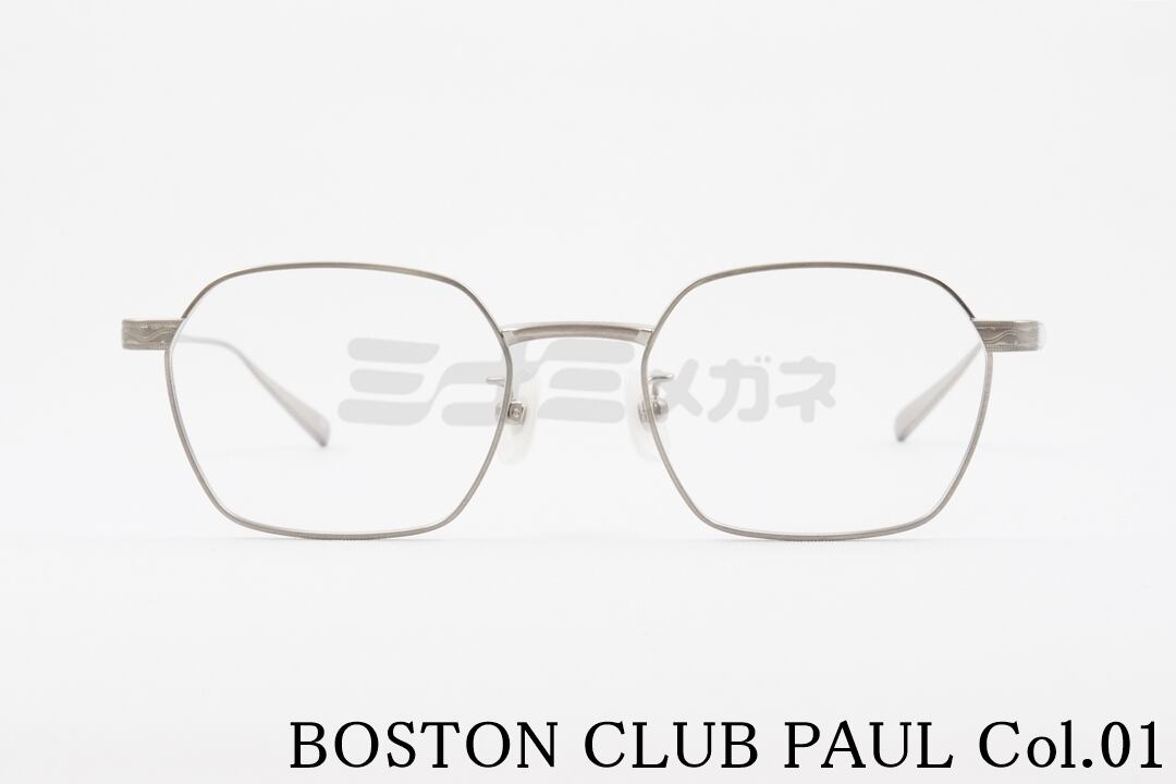 BOSTON CLUB (ボストンクラブ) | ミナミメガネ -メガネ通販オンライン