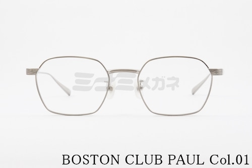 BOSTON CLUB メガネ PAUL col.01 ヘキサゴン ポール クラシカル ボストンクラブ 正規品