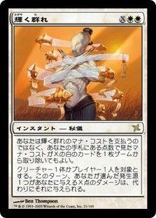 MTG《停滞/Stasis(5ED)》英語 | Pay ID