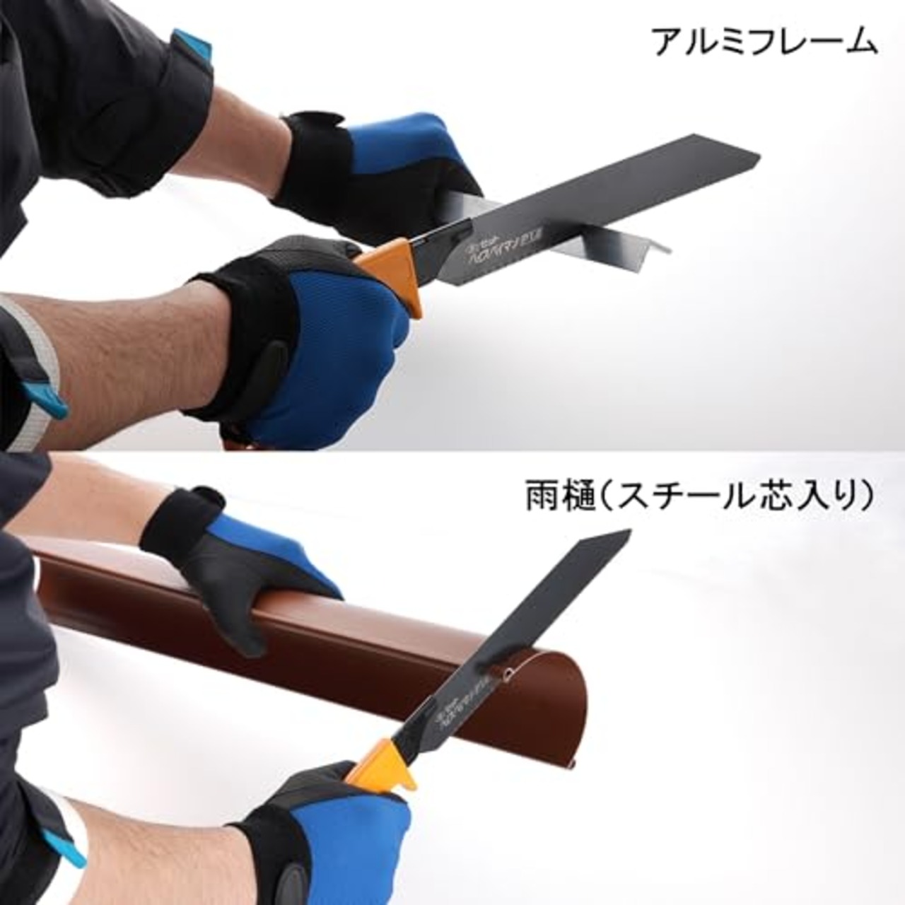ゼットソー Zハイスパイマン 金属切断用ノコギリ P1.4 08104