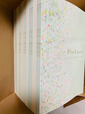 ピアノソロ楽譜集「PiaLuce」