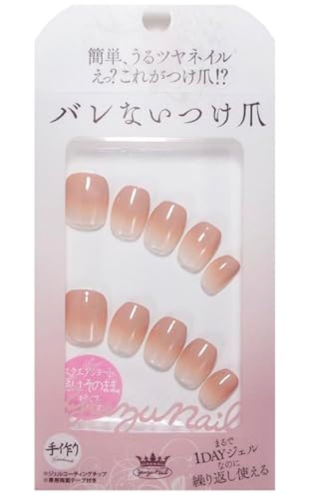 【日本製】ゆずネイル ネイルチップ つけ爪 シンプル ショート 可愛い I08016-R-C (アッシュローズ)