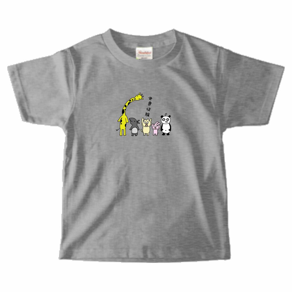 全員集合 for Kids