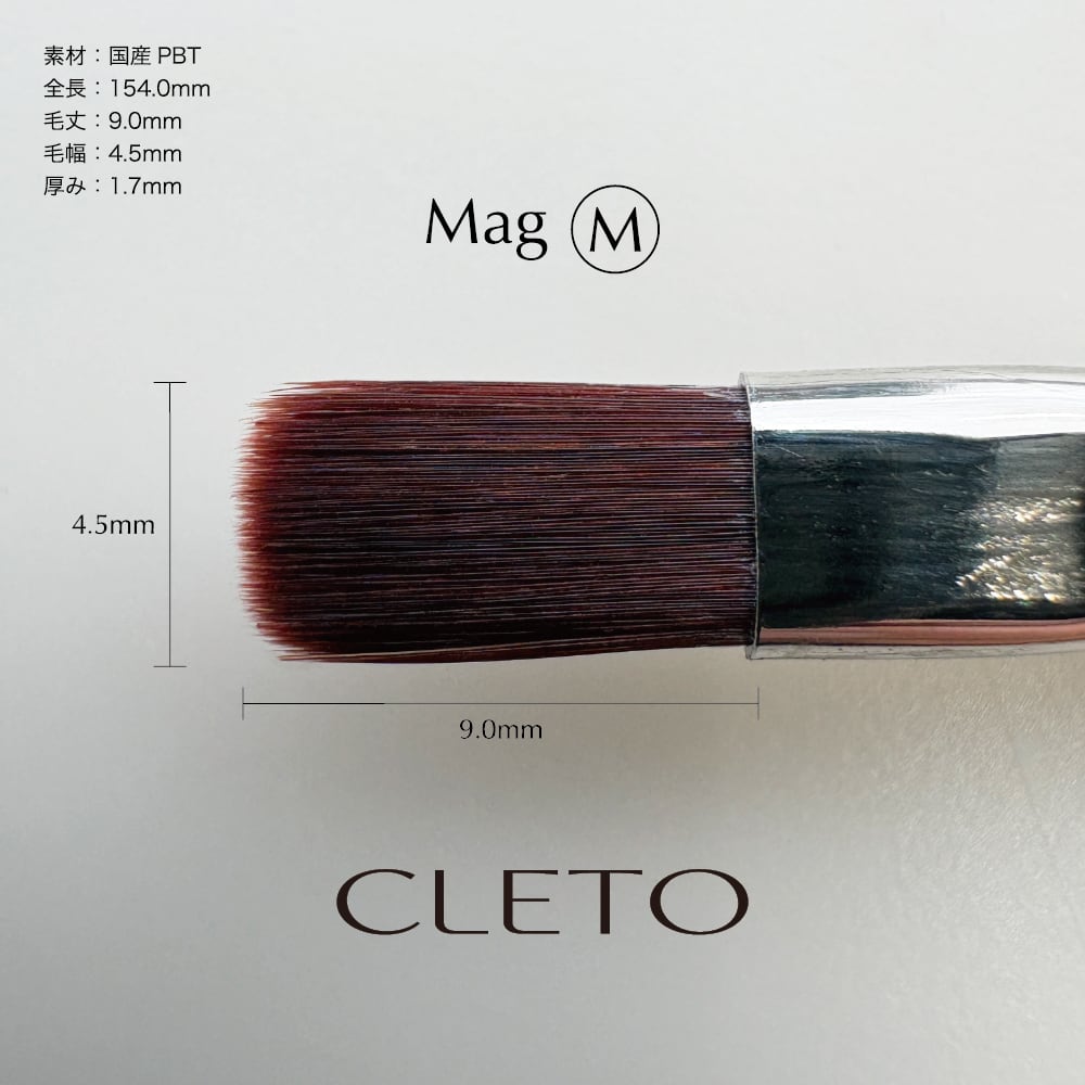 【限定価格】cleto ブラシ 5本セット nail brush Mag | CLETO / loade
