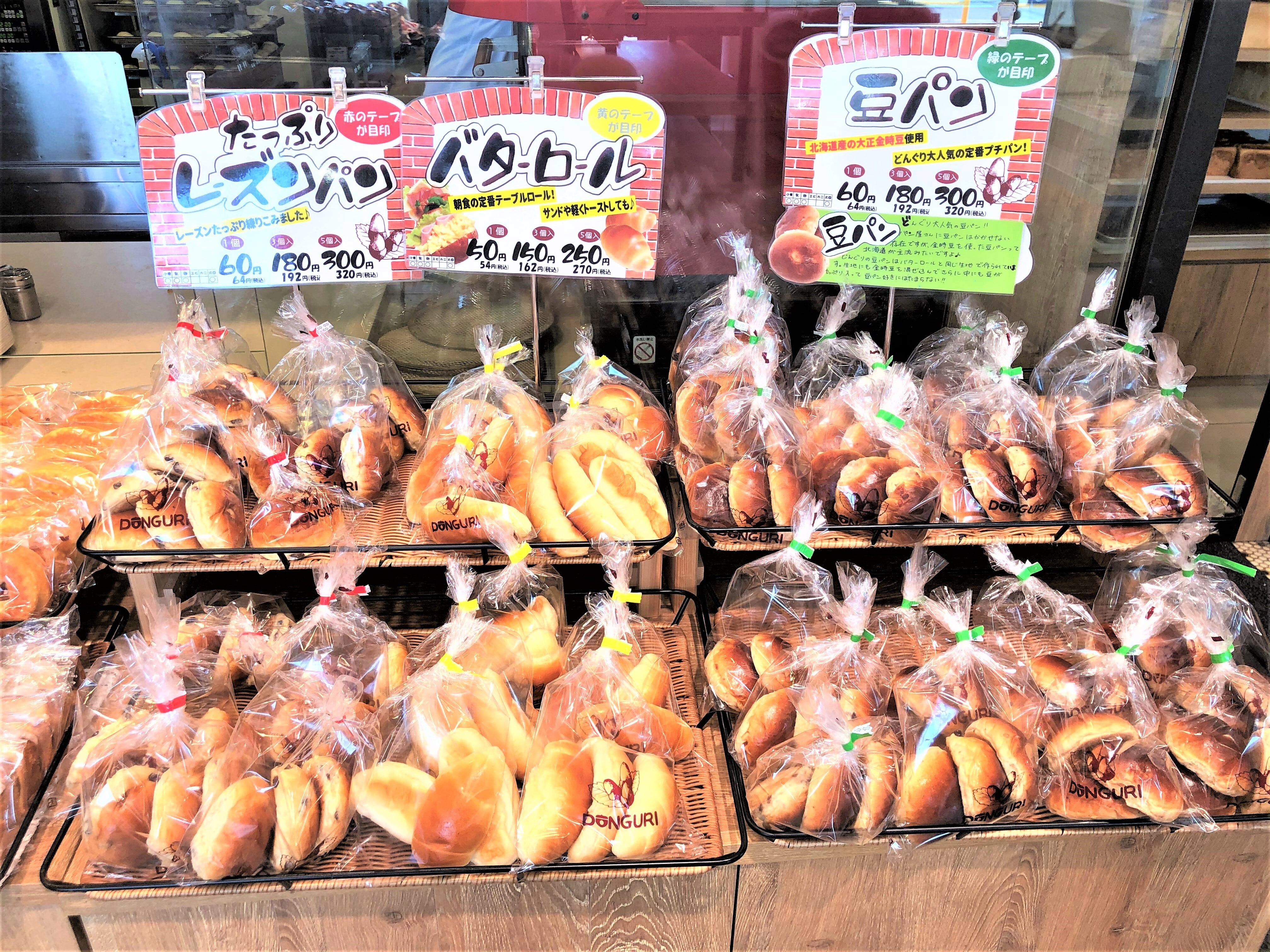 もったいないセット【18個入】とちくわぱんだけのもったいないセット