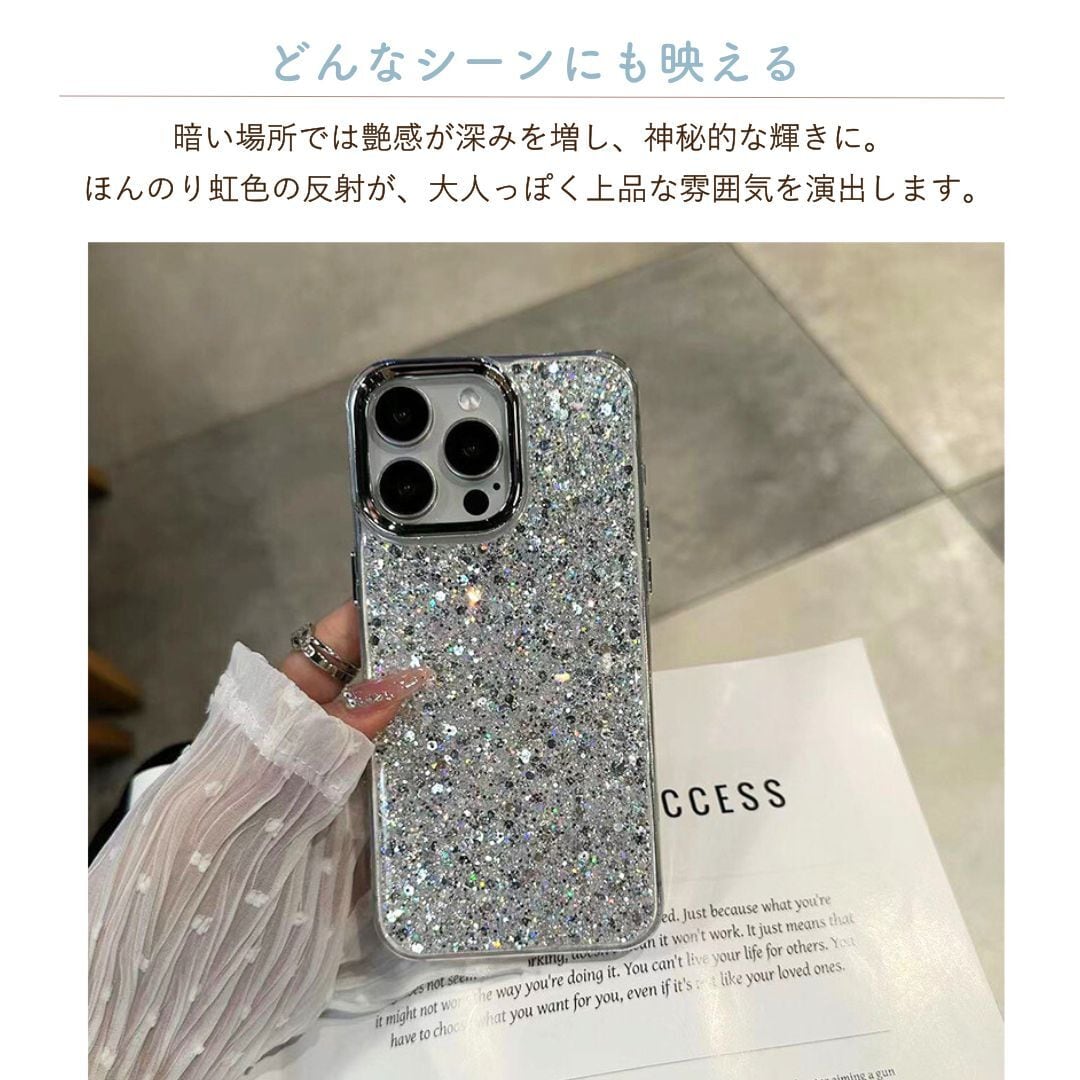 シルバー グリッター ケース | iPhoneケース | iPhone & AirPods