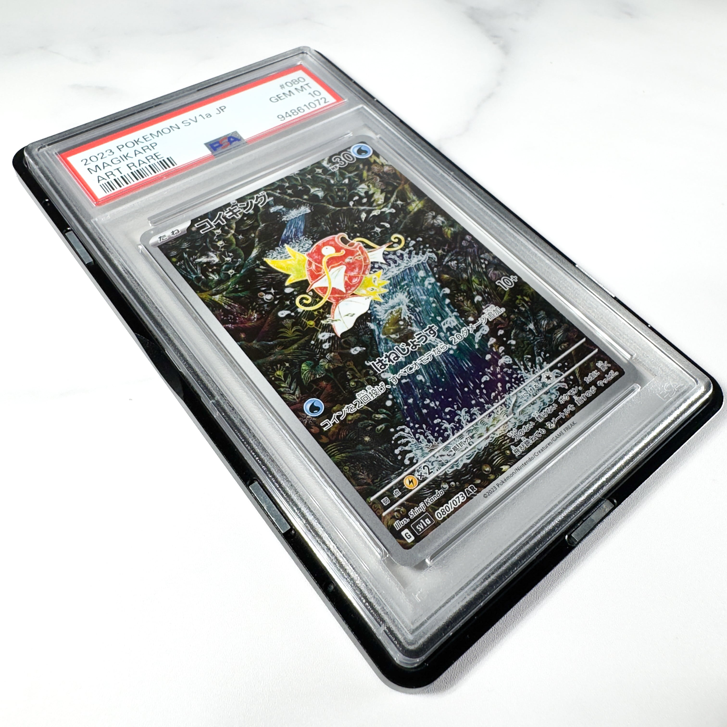 The Magnetic Folder For PSA | PAY ID