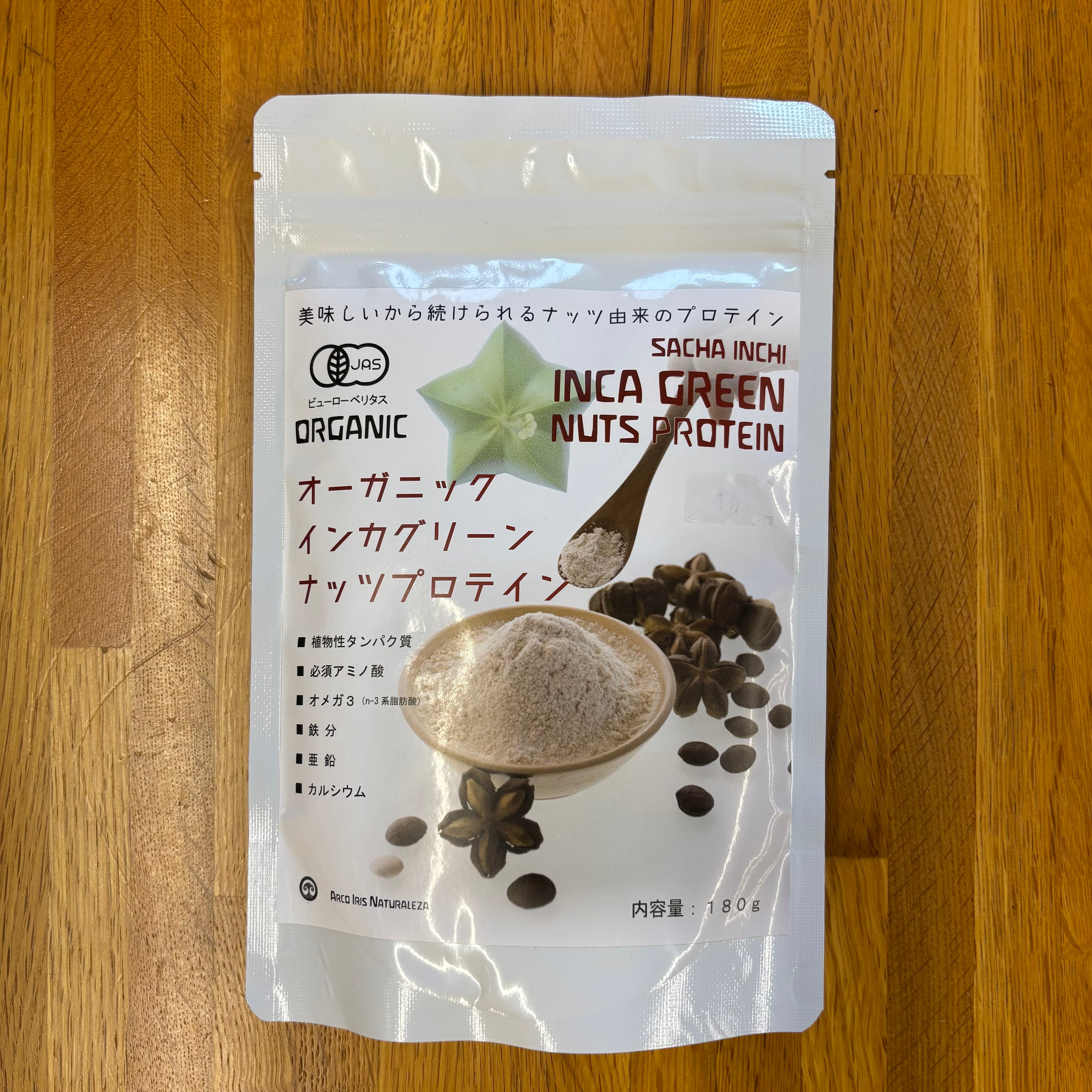 オーガニックインカグリーンナッツプロテイン 180g | 自然食品店