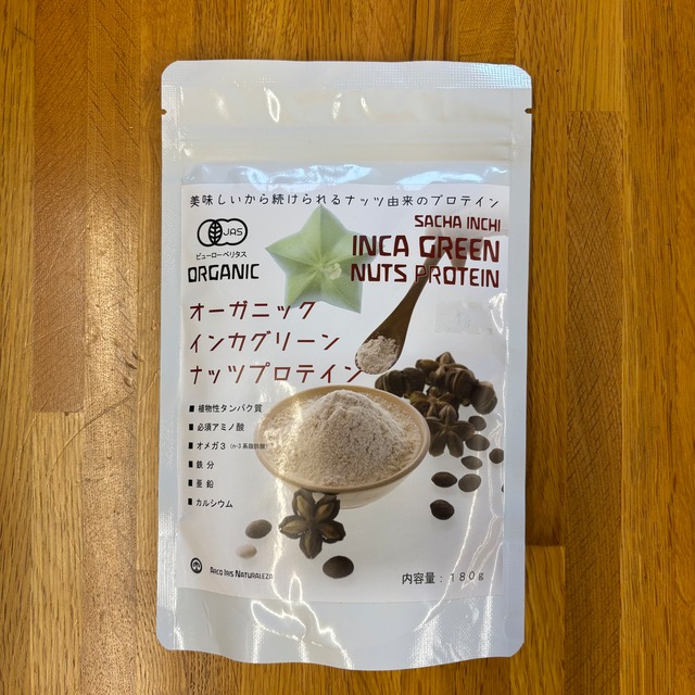 オーガニックインカグリーンナッツプロテイン 180g | 自然食品店
