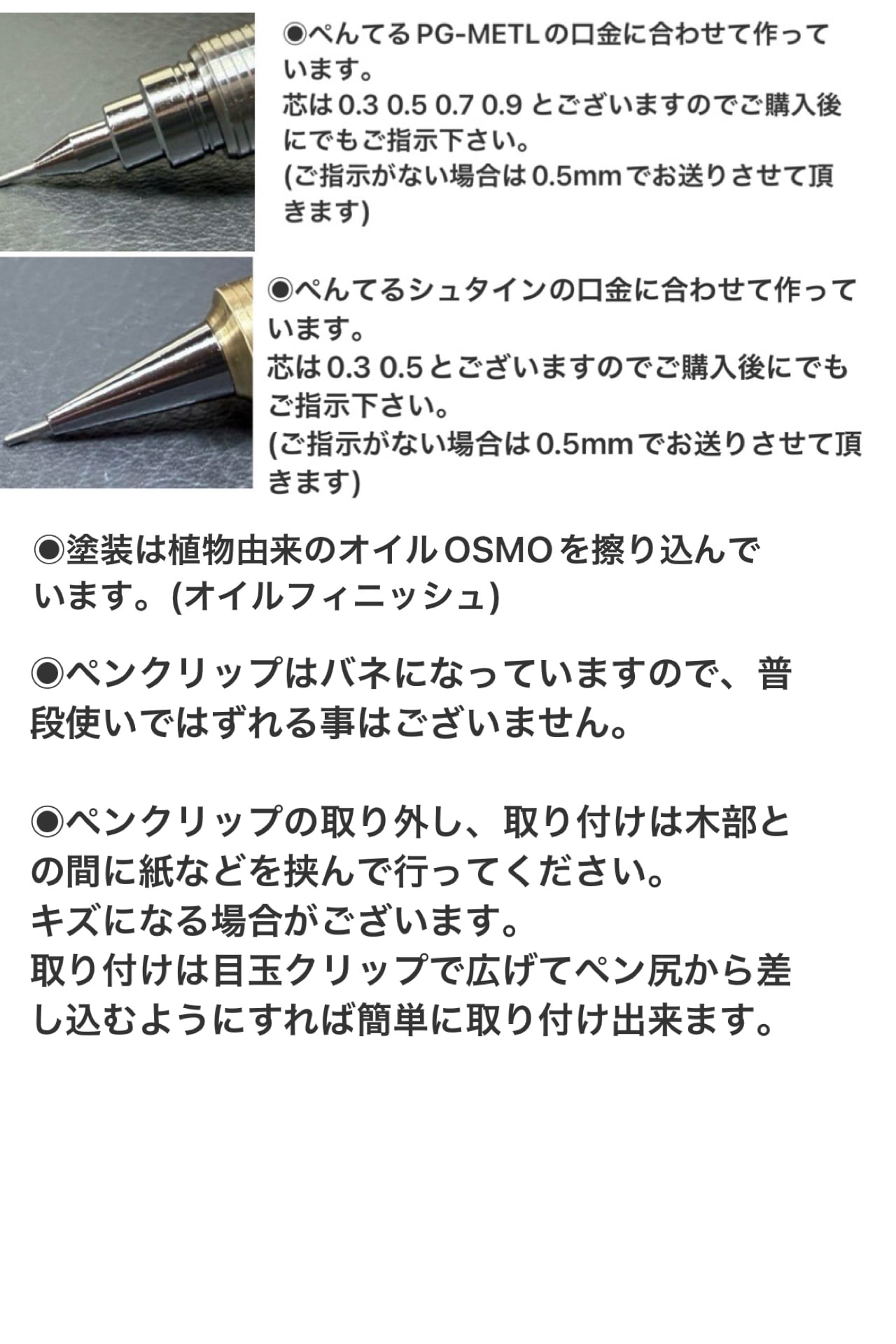 586屋久杉油木トラ杢 木製シャーペン 強低重心テーパー ステンレス