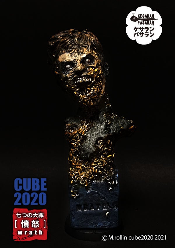 ケサランパサラン　ミニ　ゾンビ　フィギュア　1/20　ミニチュア　Zombie CUBE 2020 七つの大罪（憤怒-ゾンビ）】 オリジナル塗装済ミニバスト