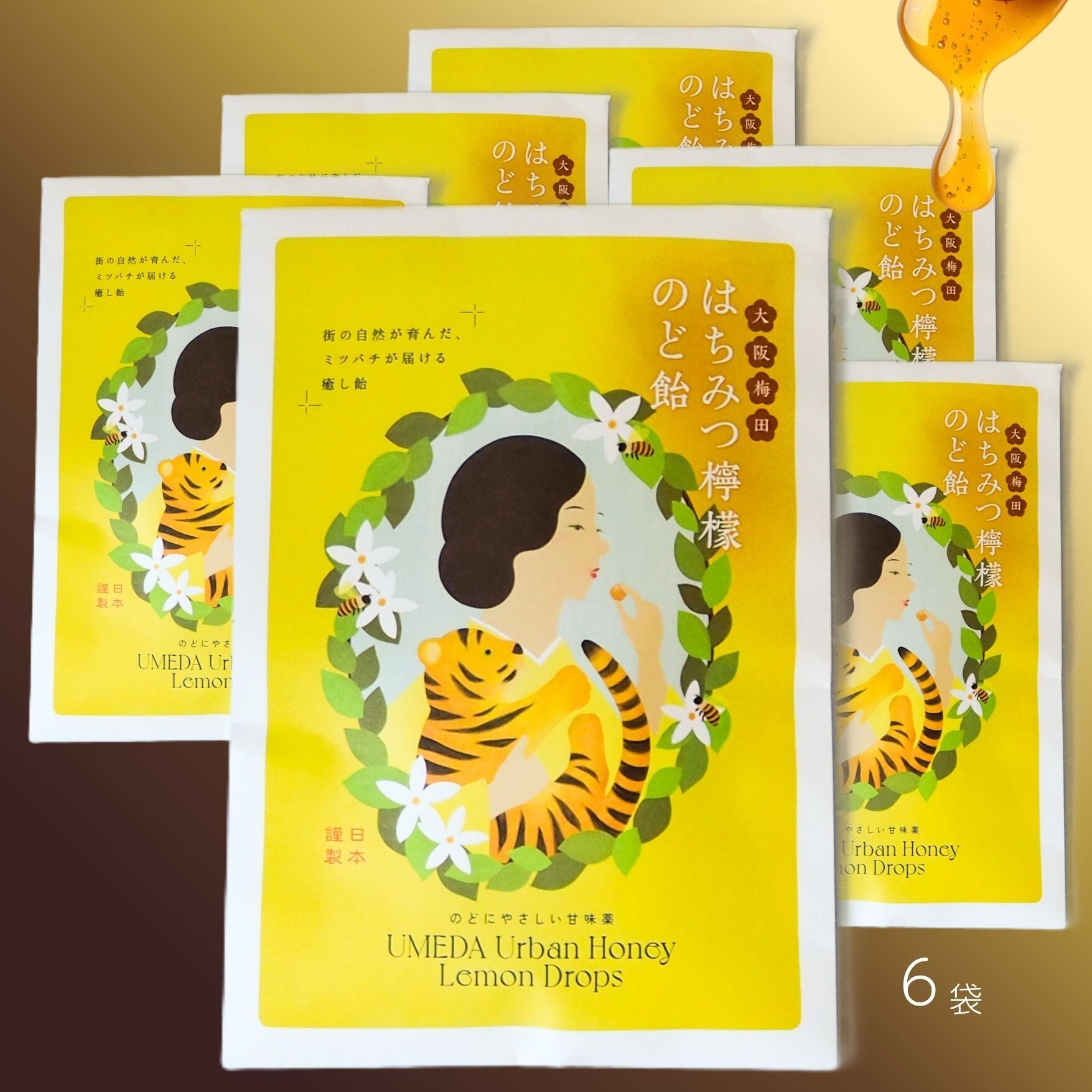 蜜菓子｜大阪梅田はちみつ檸檬のど飴×6袋 | OSAKAHONEY｜はちみつ美容