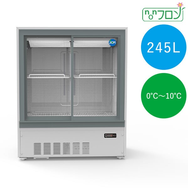JCM箱型冷蔵ショーケース245L JCMS-245B 有限会社ケーゼット