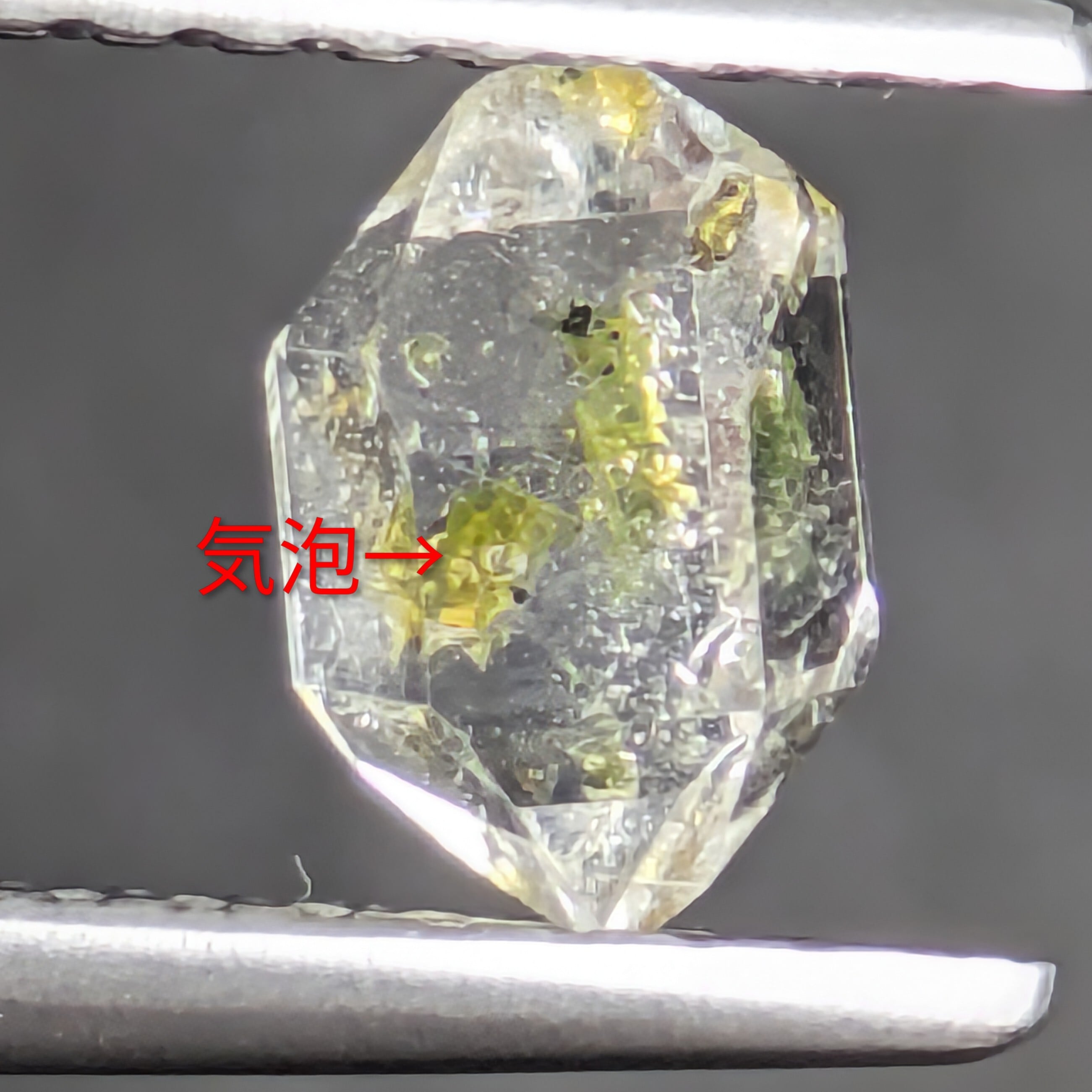 オイルインクォーツ原石 パキスタン産 【0.52ct】PRO208971 | Gem's