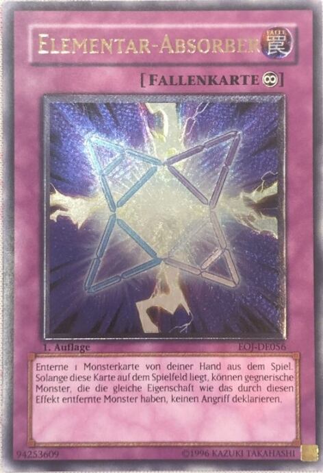 【Cランク】エレメンタル・アブソーバー(ドイツ語版(レリーフ)