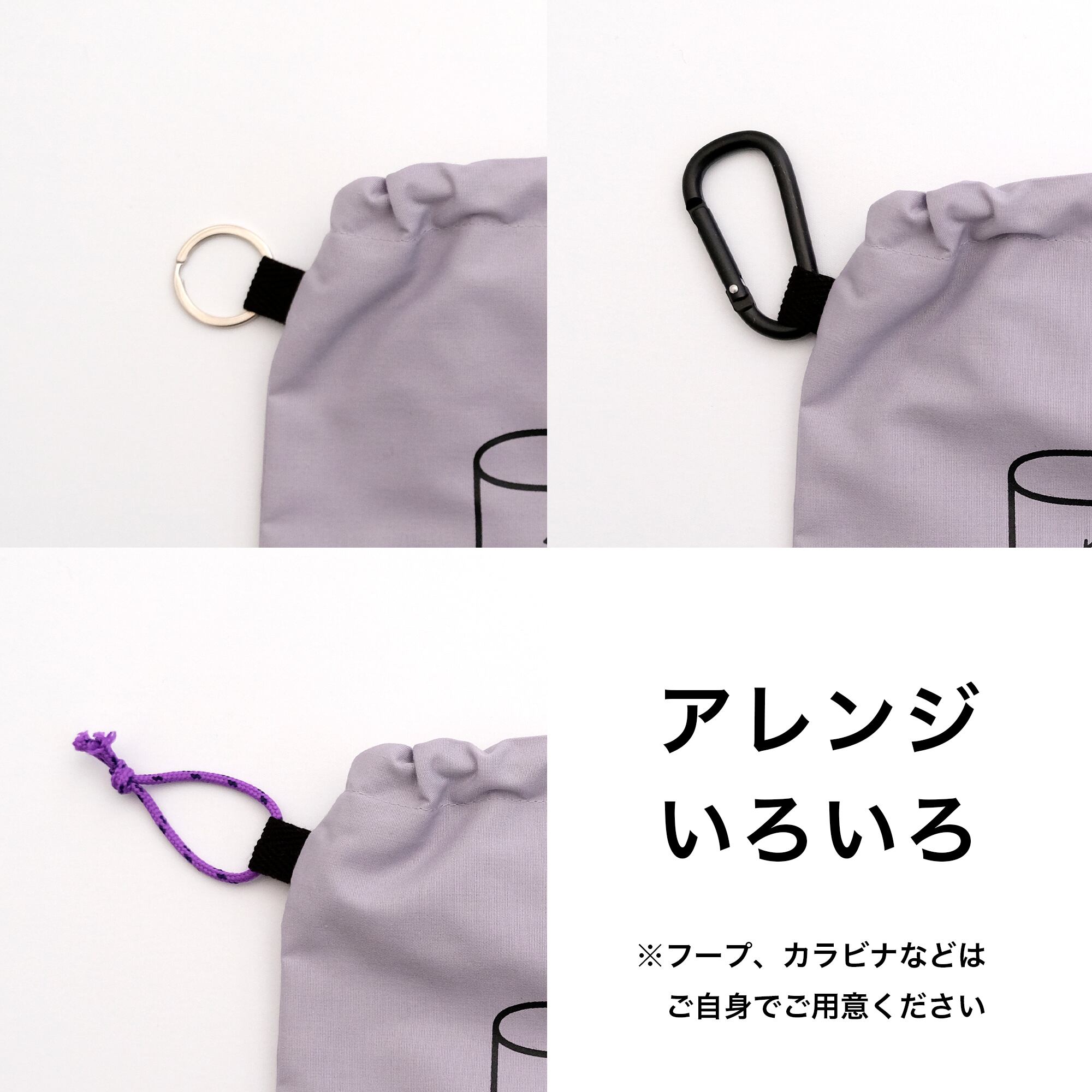 KITOKITO ”ぶらぶらしない”コップ袋 【柄】 | have a nice day shop