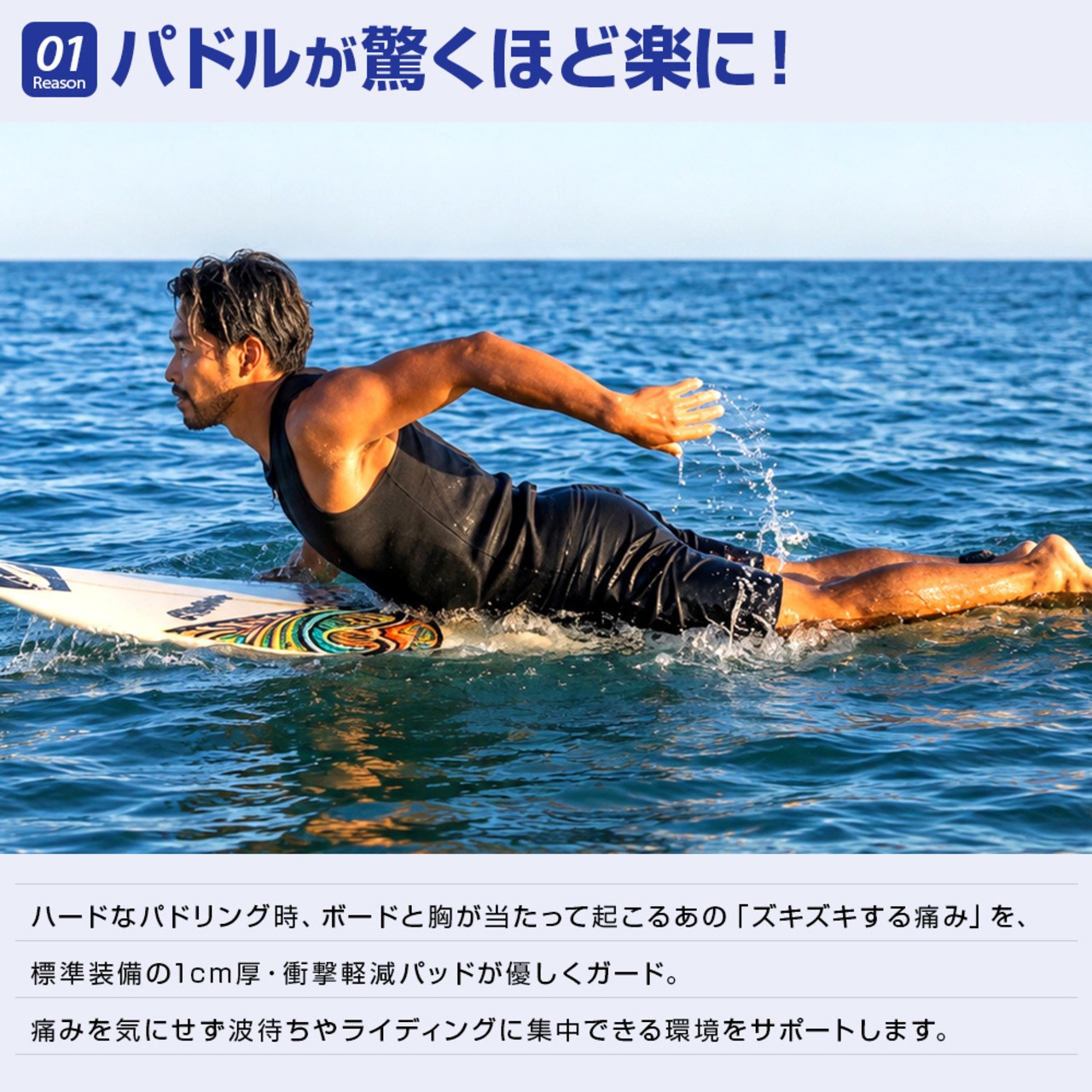 DELLING 日本製 インパクトベスト メンズ【ウォータースポーツ サポートベスト】