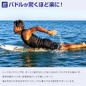 DELLING 日本製 インパクトベスト メンズ【ウォータースポーツ サポートベスト】
