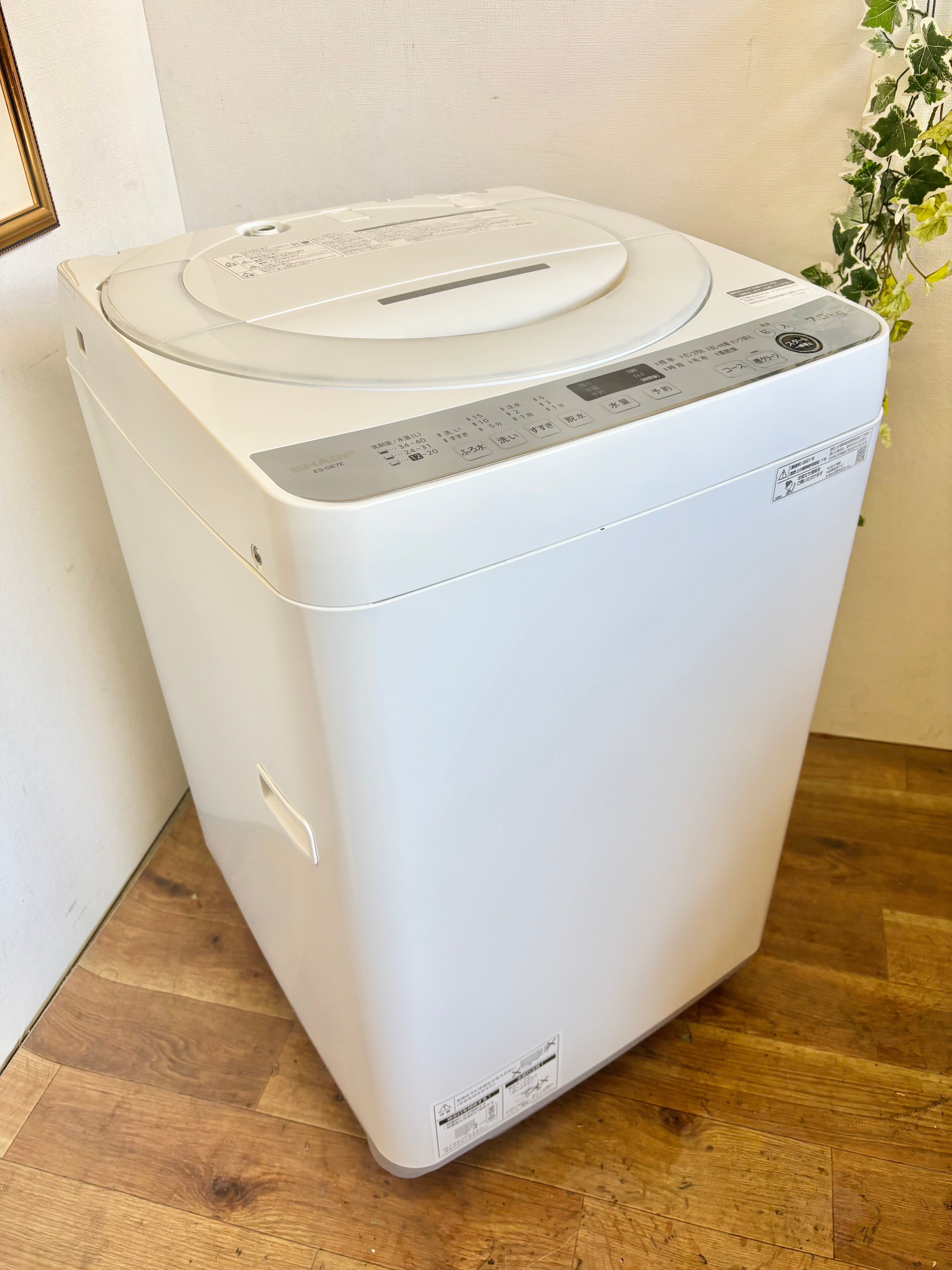 2020年製 AQUA 168L ノンフロン冷凍冷蔵庫 | 【オンラインショップ