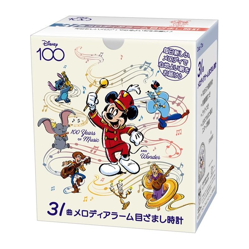 セイコー｜SEIKO 目覚まし時計 【ディズニー100周年記念限定モデル】 セイコー 目覚まし時計 (ディズニー100周年記念限定モデル) 銀色