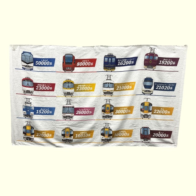 ジャンボバスタオル　近鉄特急柄